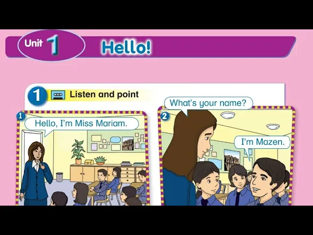 إنجليزي الصف الأول المنهاج الأردني الفصل الأول