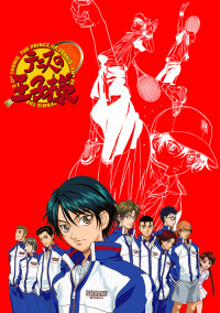 The Prince of Tennis