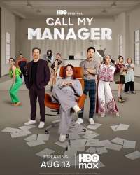 Call My Manager
