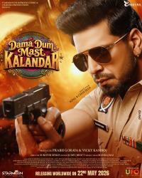 Dama Dum Mast Kalandar