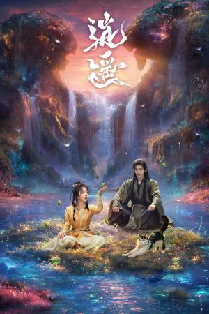 The Unclouded Soul - 123Movies