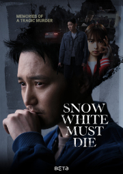 Death to Snow White