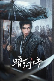 Blood River