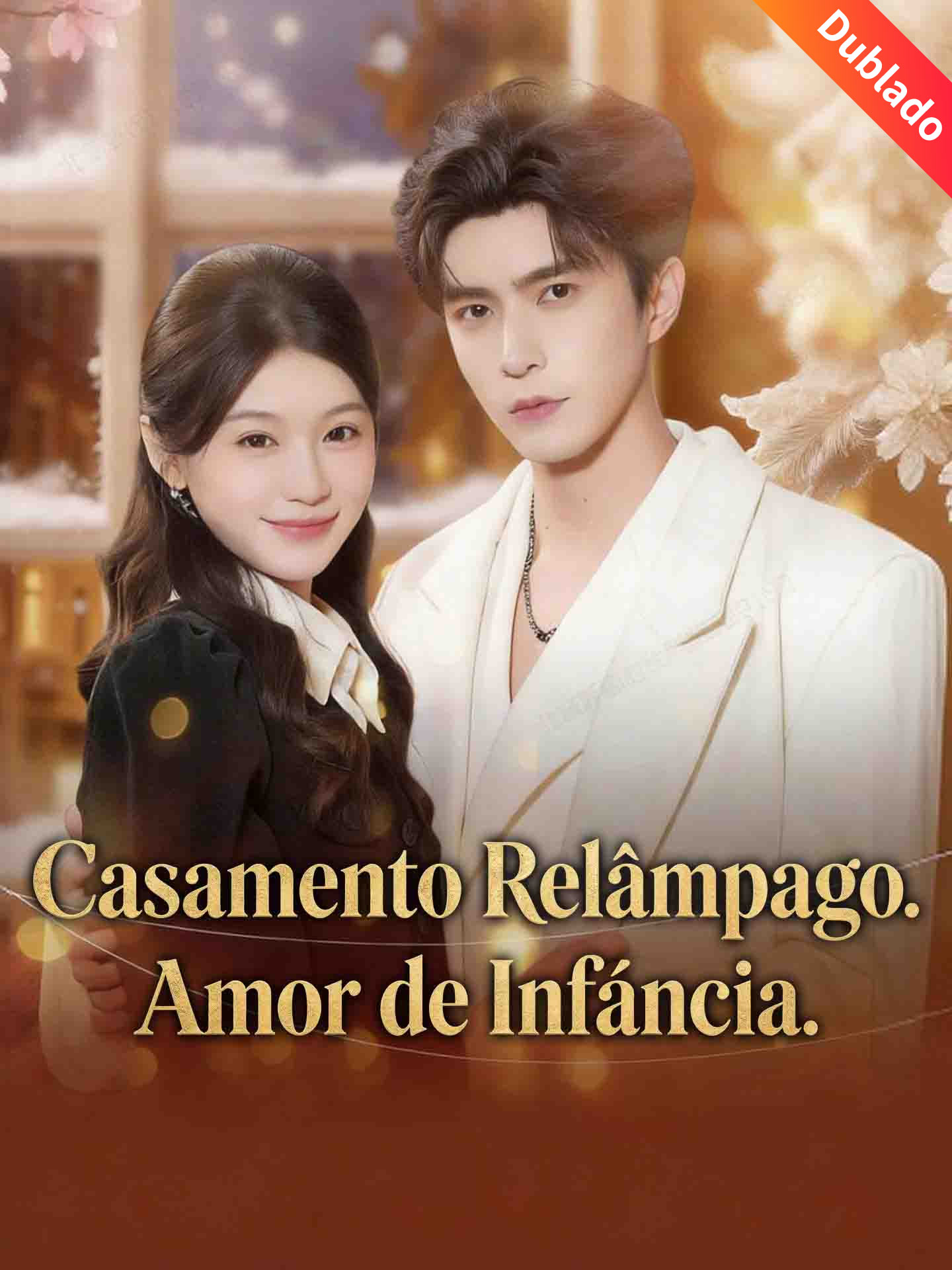 [Dublado]Casamento Relâmpago. Amor de Infância. poster