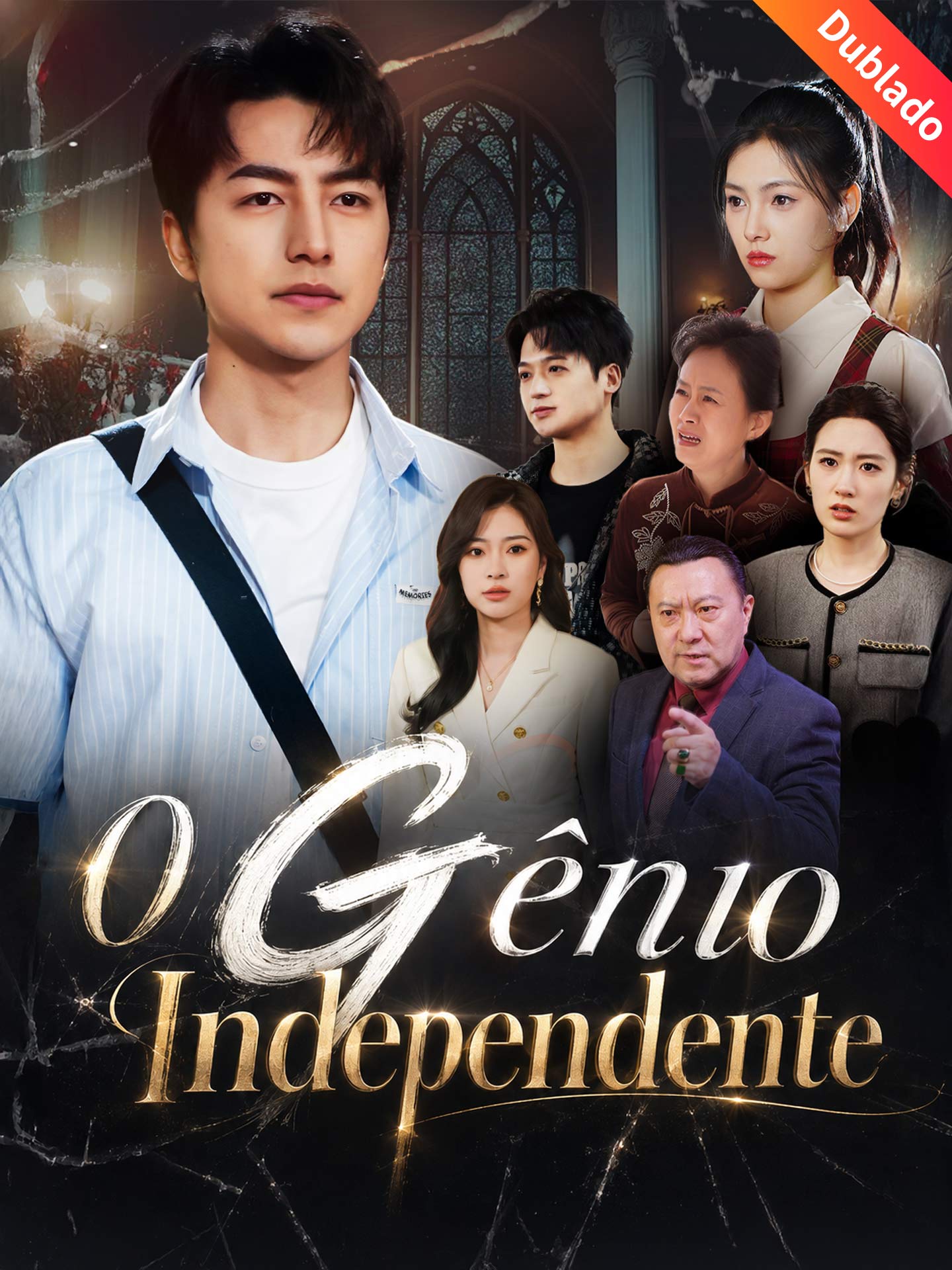 [Dublado]O Gênio Independente poster