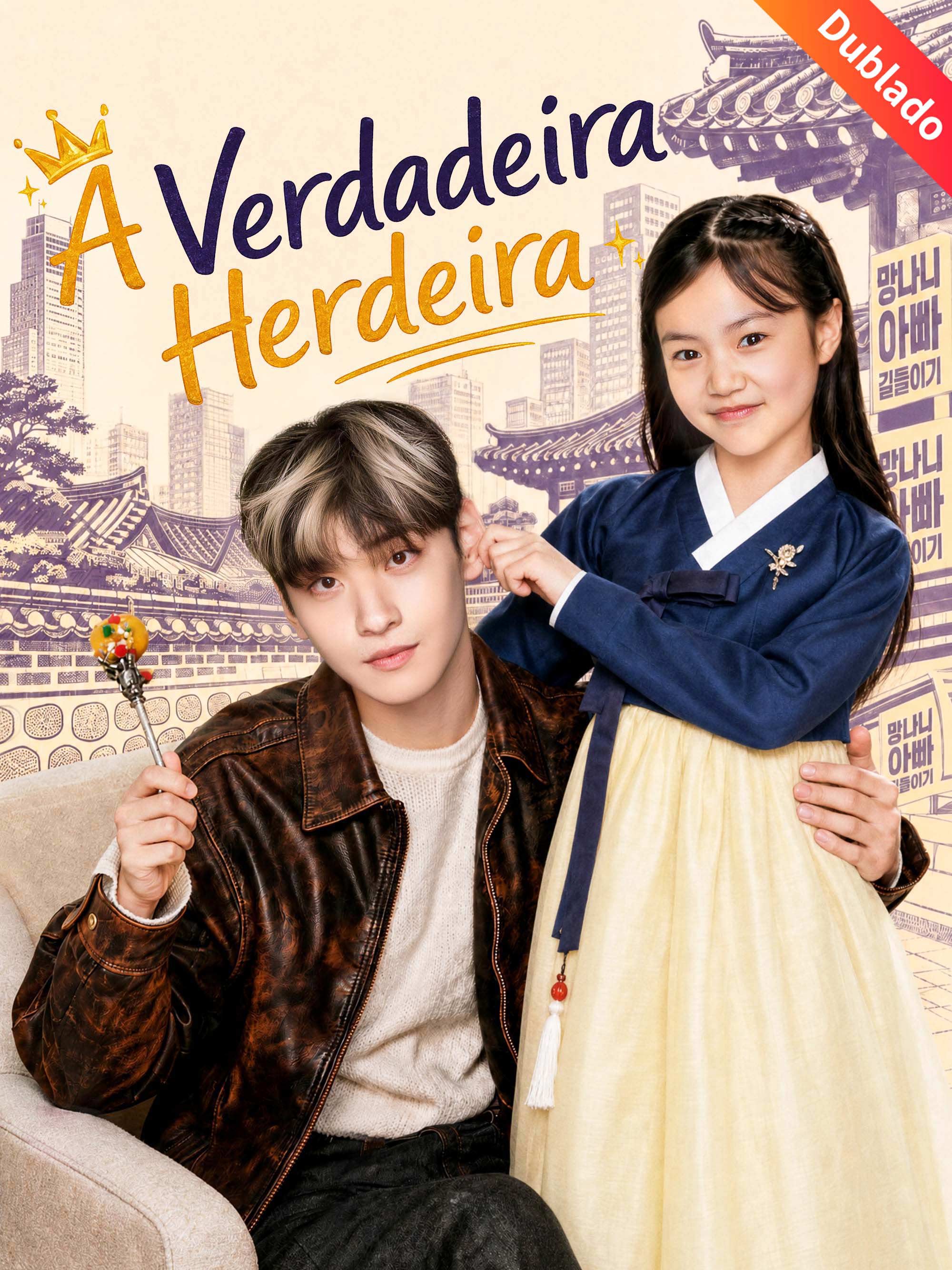 [Dublado]A Verdadeira Herdeira poster