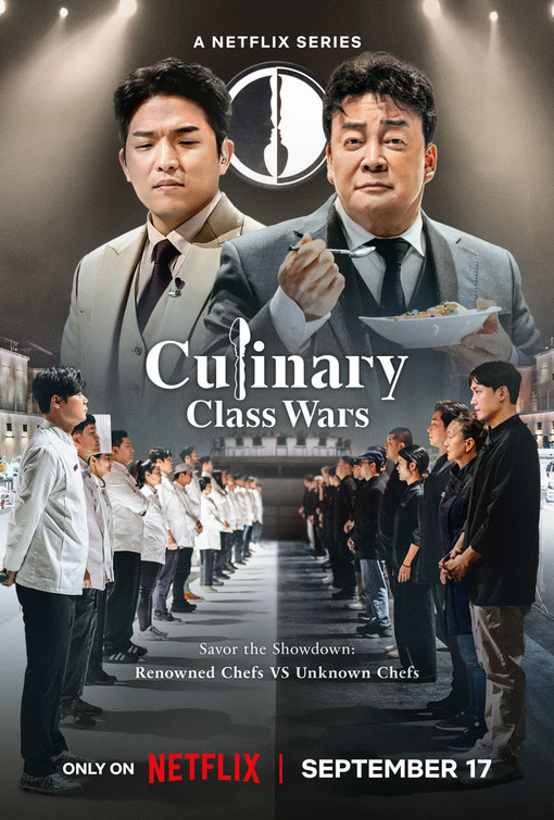 Culinary Class Wars S1-S2 background
