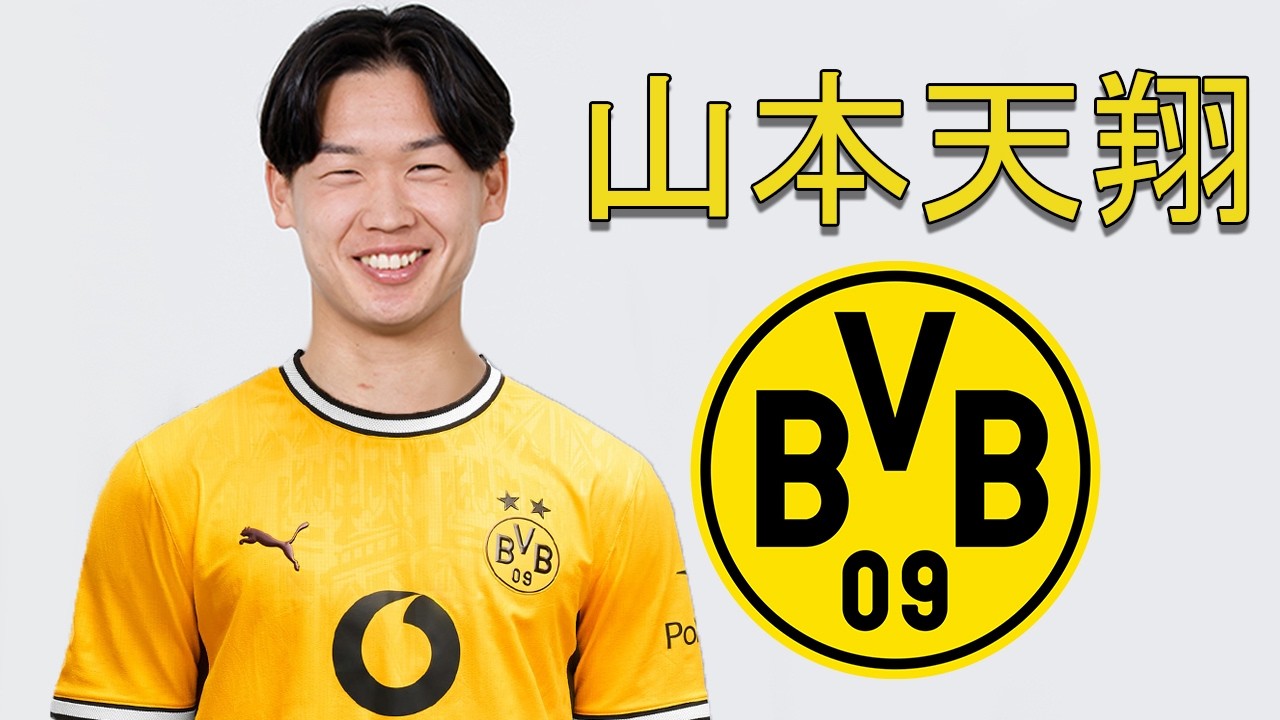 Takato Yamamoto 山本天翔 ● Welcome to Borussia Dortmund ⚫️🟡🇯🇵 Skills, Tackles & Passes background