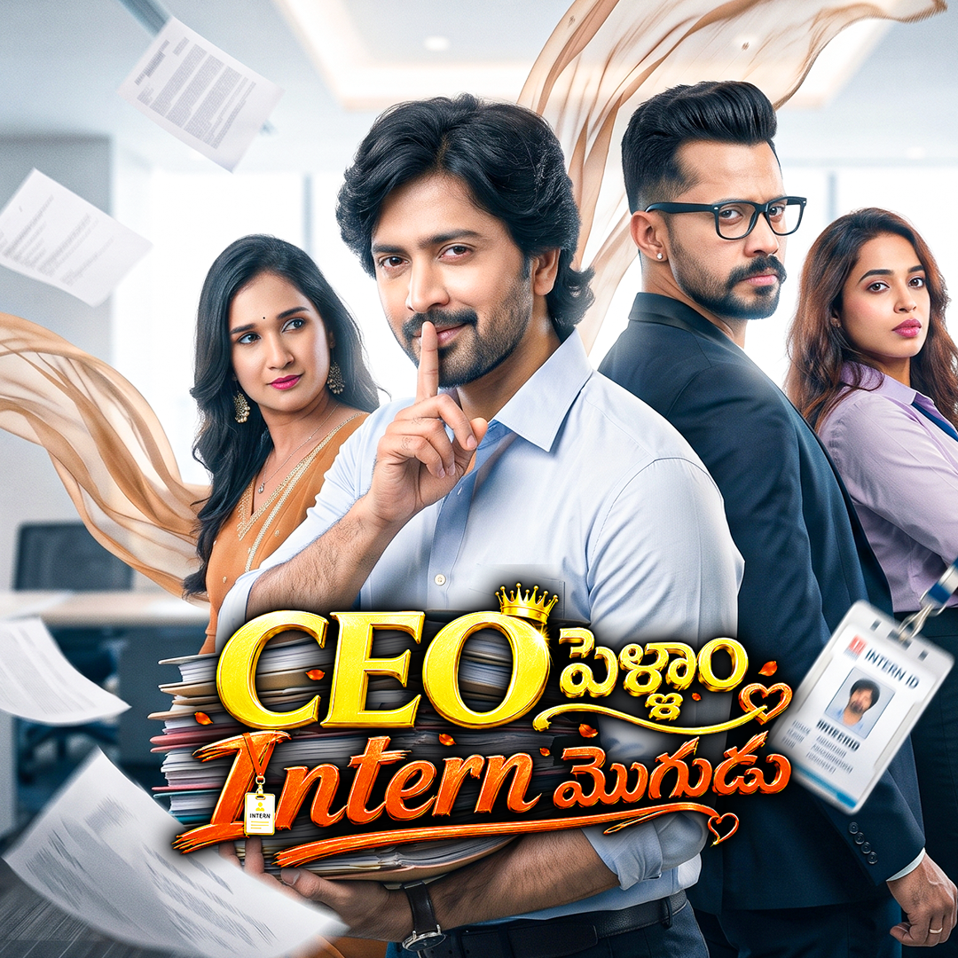CEO Pellam Intern Mogudu poster