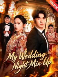 [ENG DUB] My Wedding Night Mix-Up