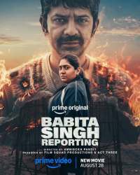 ASI Babita Singh Reporting