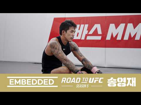 옥탑방에서 UFC를 꿈꾸는 송영재 이야기 I RTU season 5 EP.1
