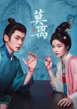 The First Jasmine - 123Movies