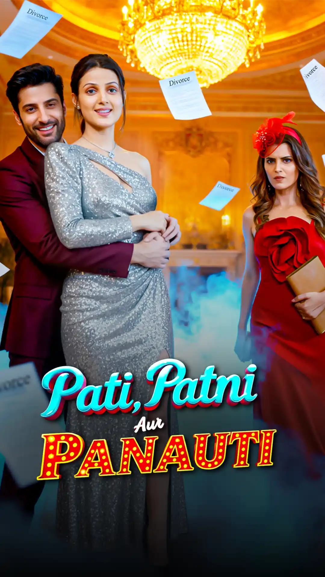 Pati, Patni aur Panauti poster