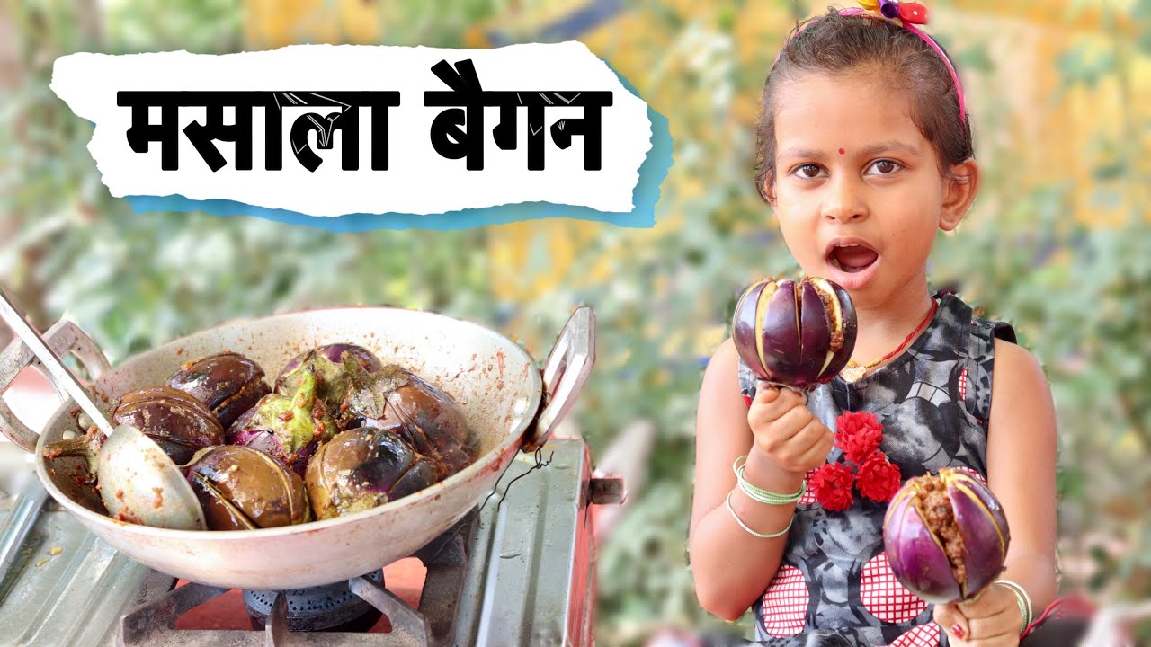 Masala recipe video background