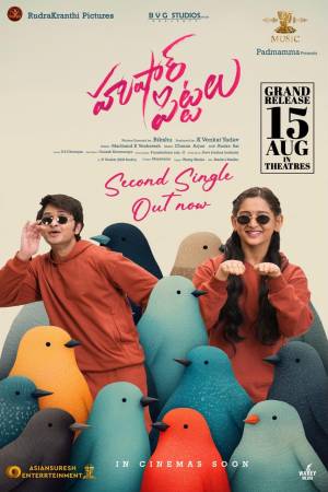 Hushar Pittalu - 123Movies