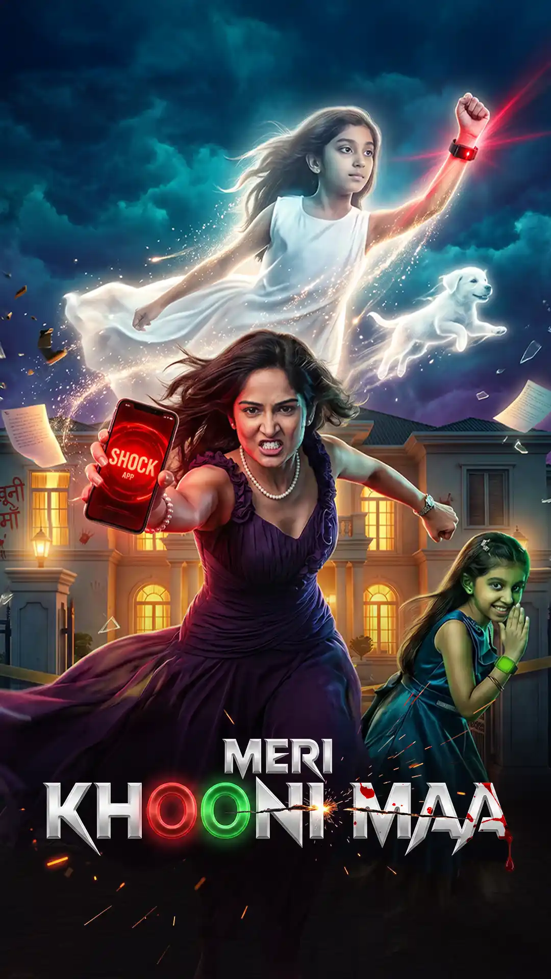 Meri Khooni Maa poster