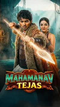 Mahamanav Tejas