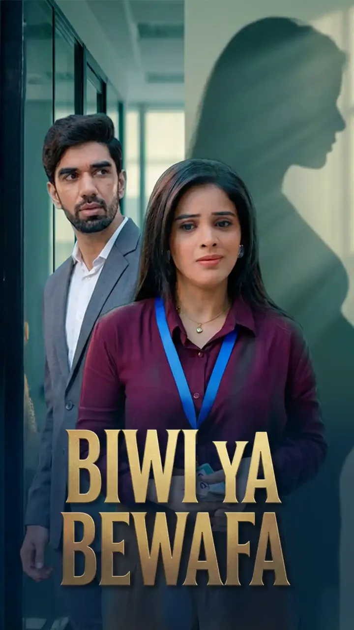 Biwi Ya Bewafa poster