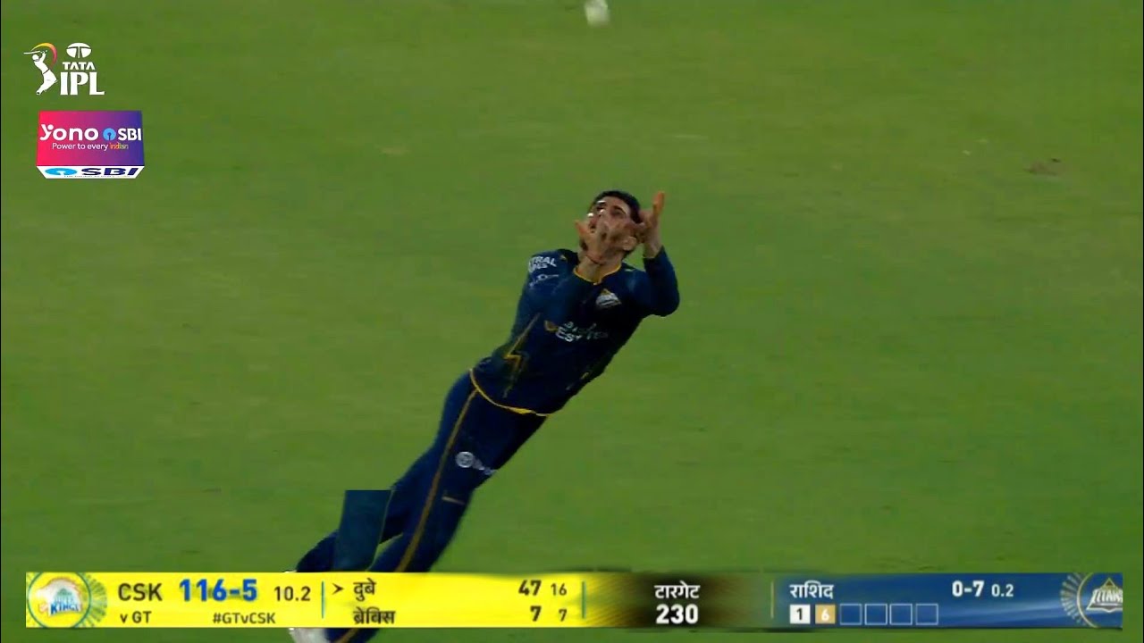 Watch : Shubman Gill Crazy Catch Of Shivam Dube Today in CSK vs GT | Shubman Gill Catch Today vs CSK background