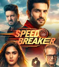 Speed Breaker