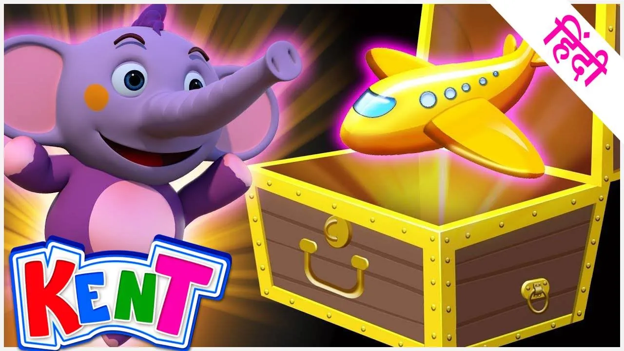 All Time Favorite Kids Learning by Ek Chota Kent background