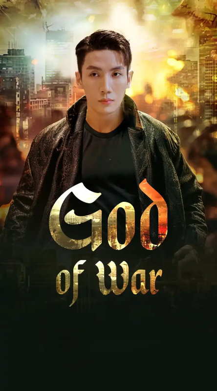 God of War poster