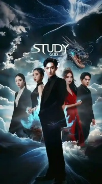 Study God