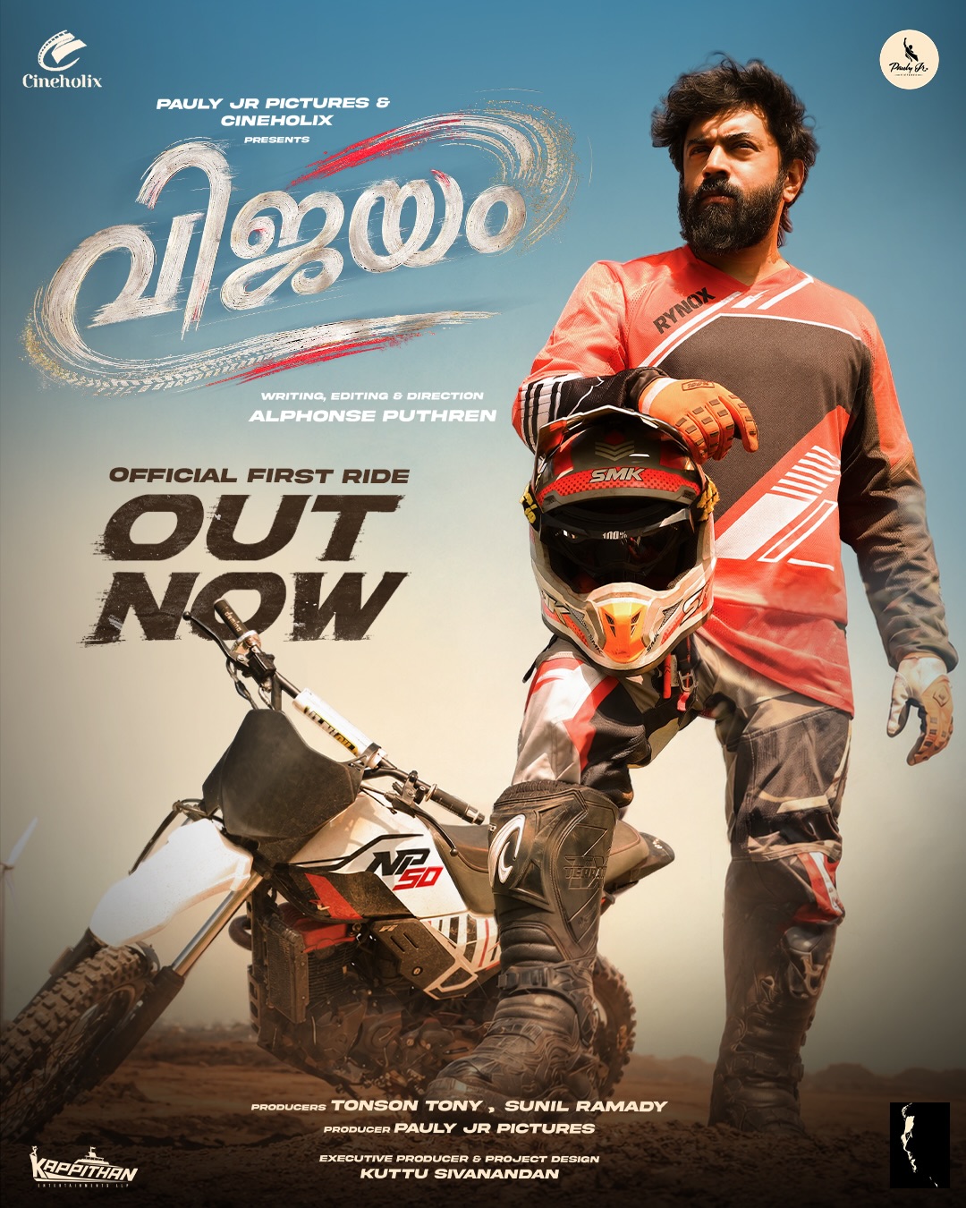 Vijayam background