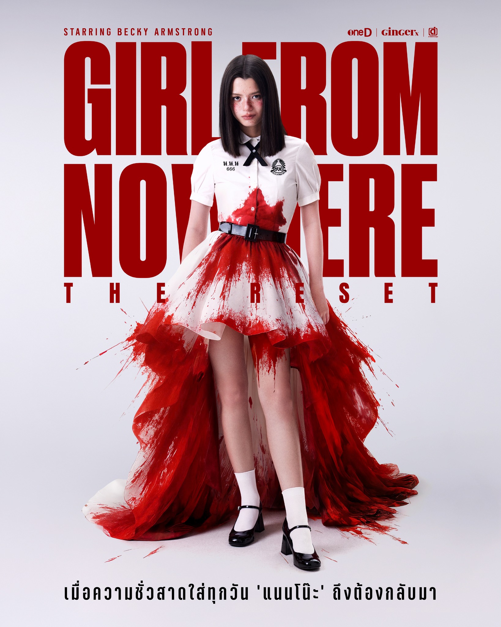 Girl from Nowhere: The Reset background