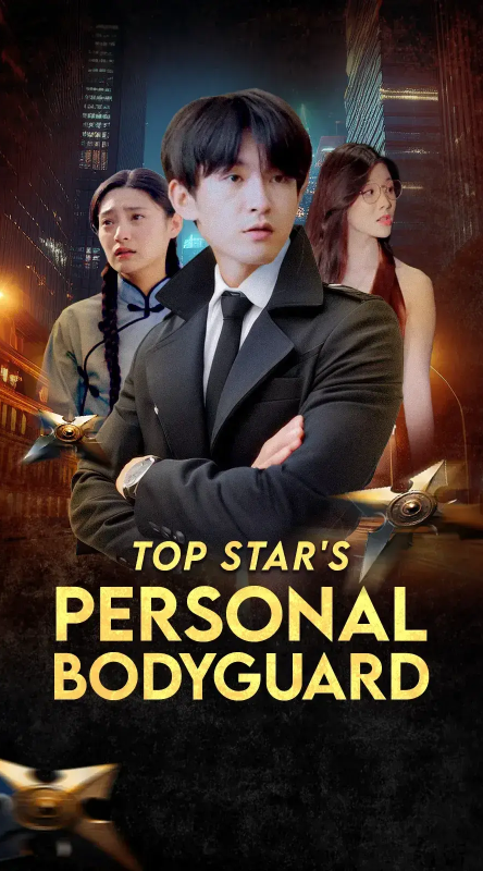 Top Star's Personal Bodyguard poster