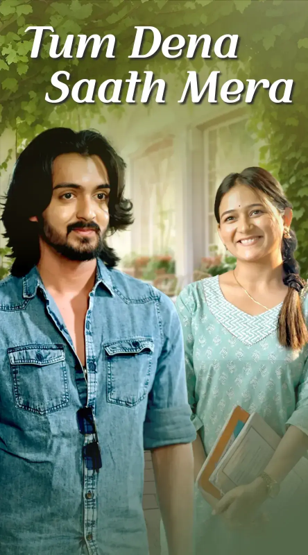 Tum Dena saath mera poster