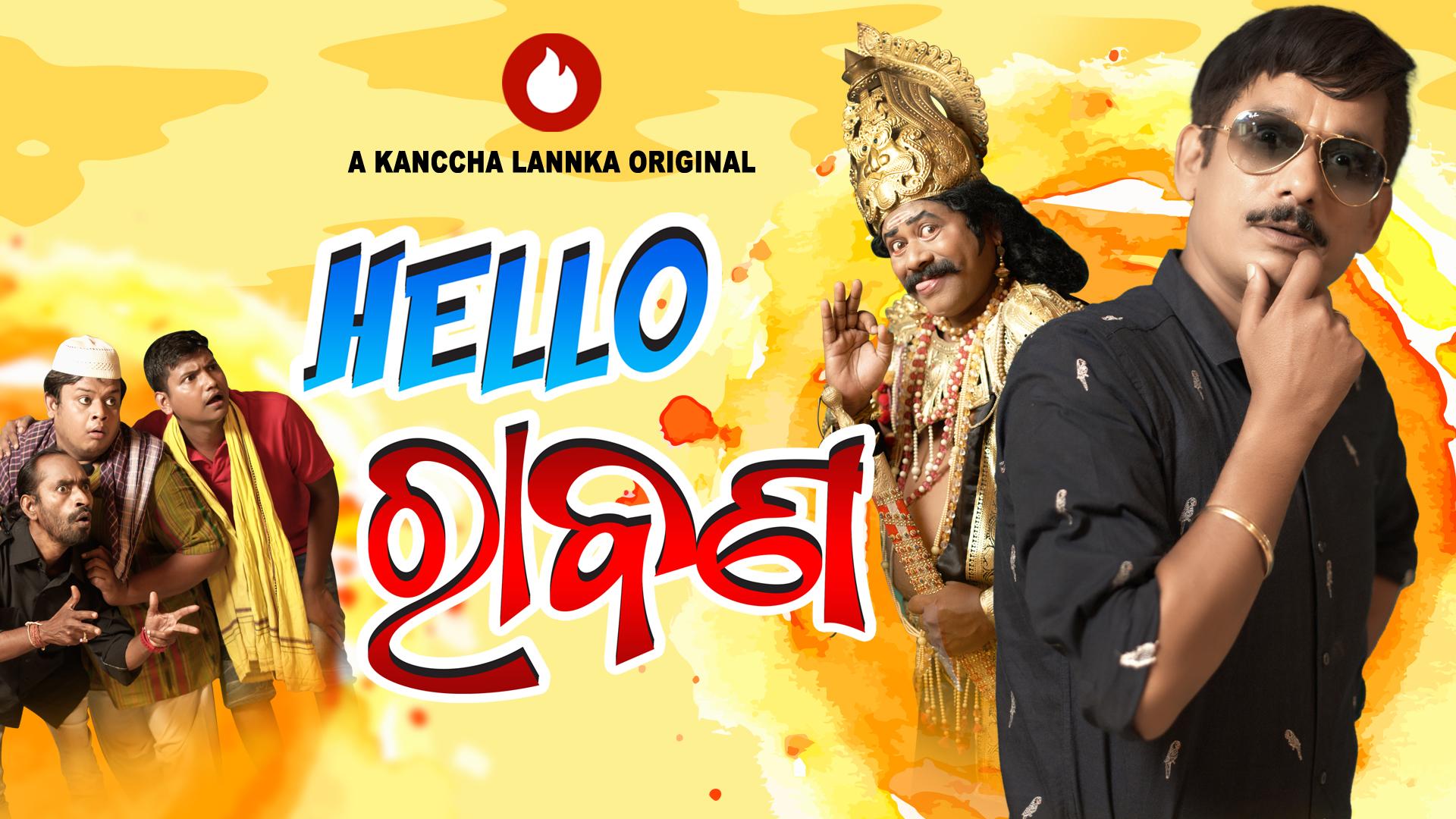 Hello Ravana