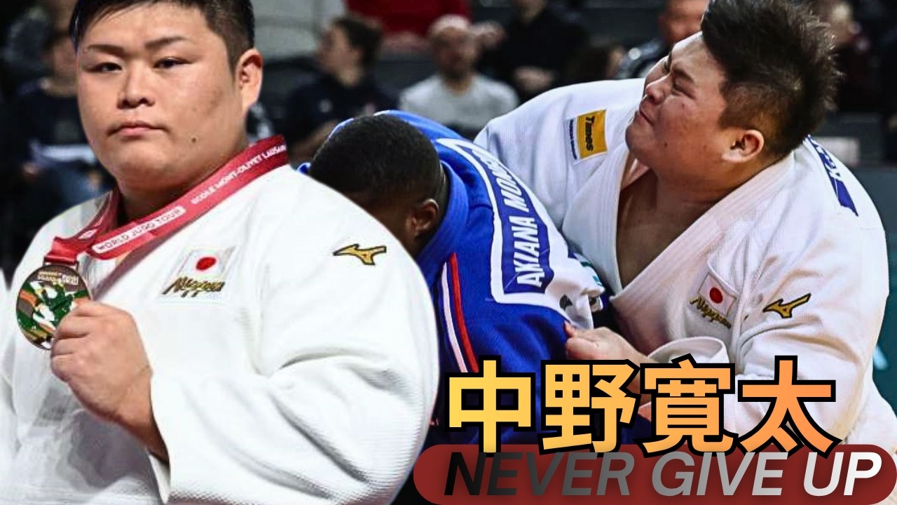 WHAT A BATTLE! ЁЯШ▒ Kanta NAKANO ф╕нщЗОхпЫхдк Fights His Way to GRAND SLAM BRONZE background