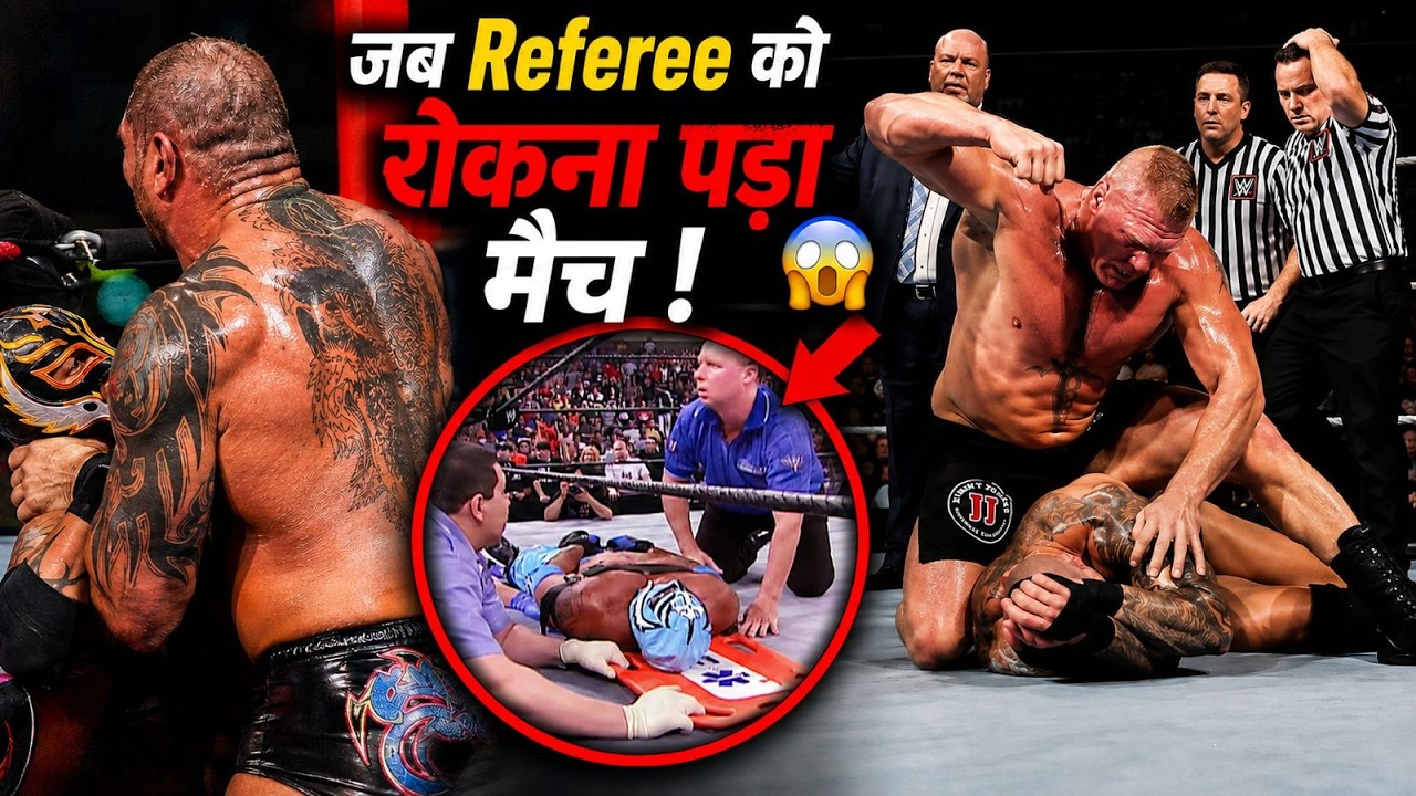 WWE के 5 सबसे खतरनाक Matches : जब रिंग में मची तबाही और Referee को रोकना पड़ा मैच! background