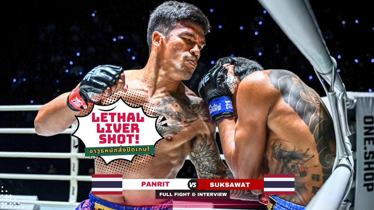 FOLDED IN HALF! Panrit Sinks Suksawat With Vicious Left Body Hook! background