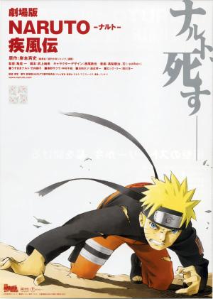 Naruto Shippûden: The Movie [English] - 123Movies