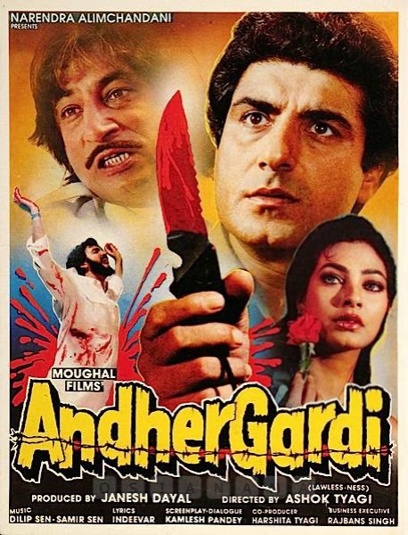 Andher Gardi