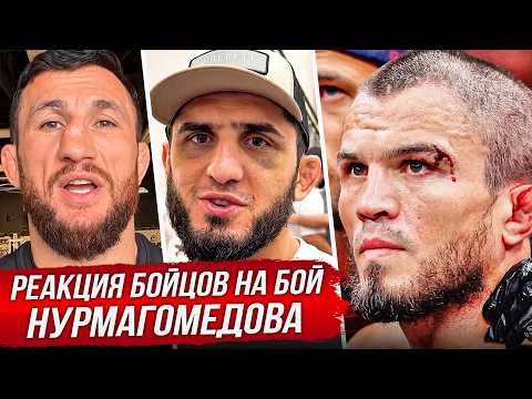 БЕЗУМНАЯ РЕАКЦИЯ БОЙЦОВ на УМАРА НУРМАГОМЕДОВА. БОЙ НУРМАГОМЕДОВ - ЯДОНГ ОБЗОР UFC. НОВОСТИ ММА background