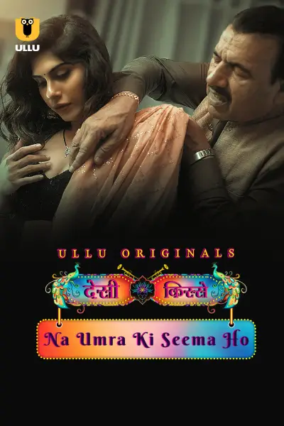 Desi Kisse (Na Umra Ki Seema Ho) poster
