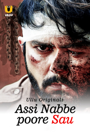 Assi Nabbe Poore Sau