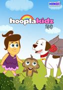 HooplaKidz background