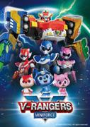 Miniforce: V-Rangers backdrop