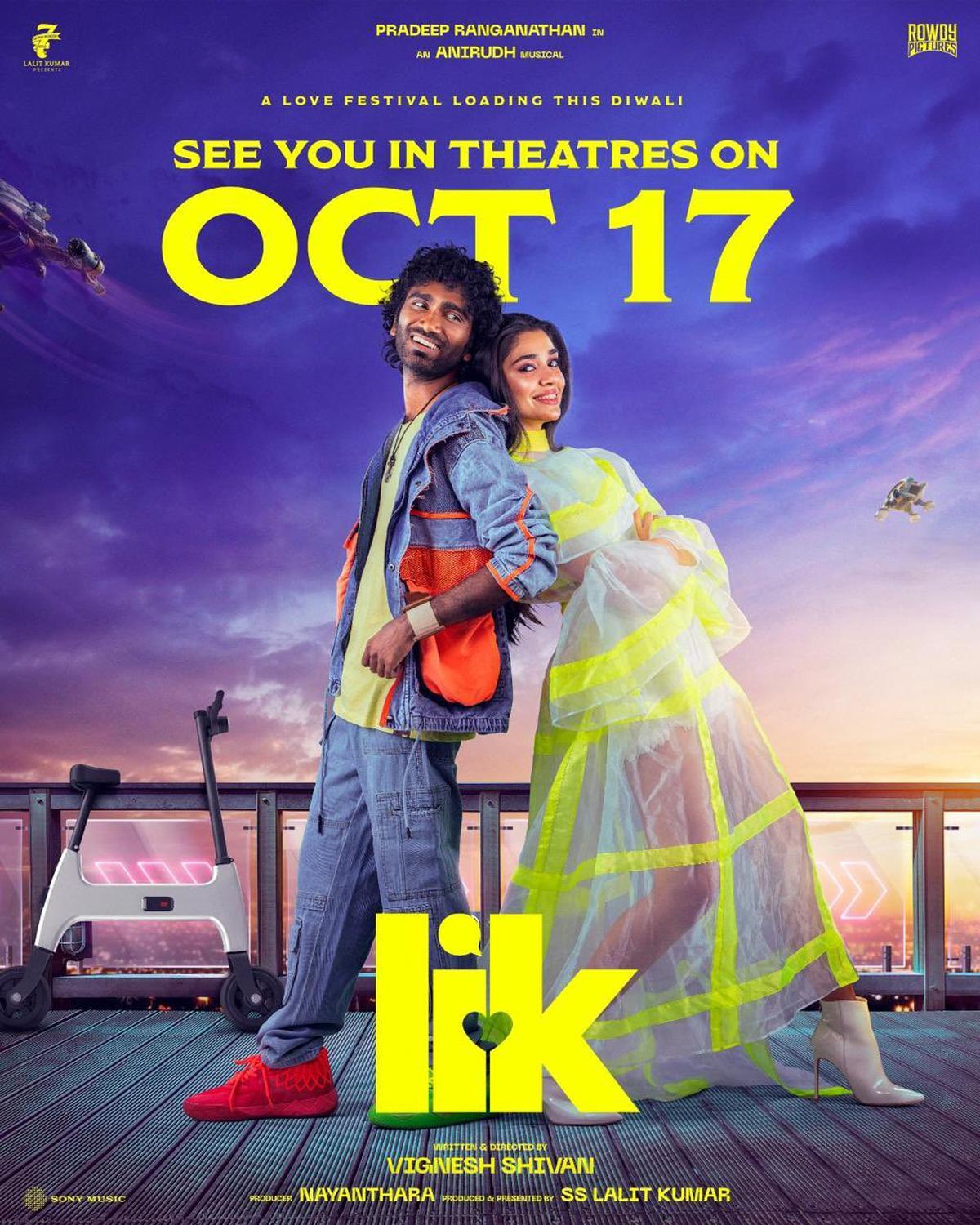 LIK: Love Insurance Kompany background