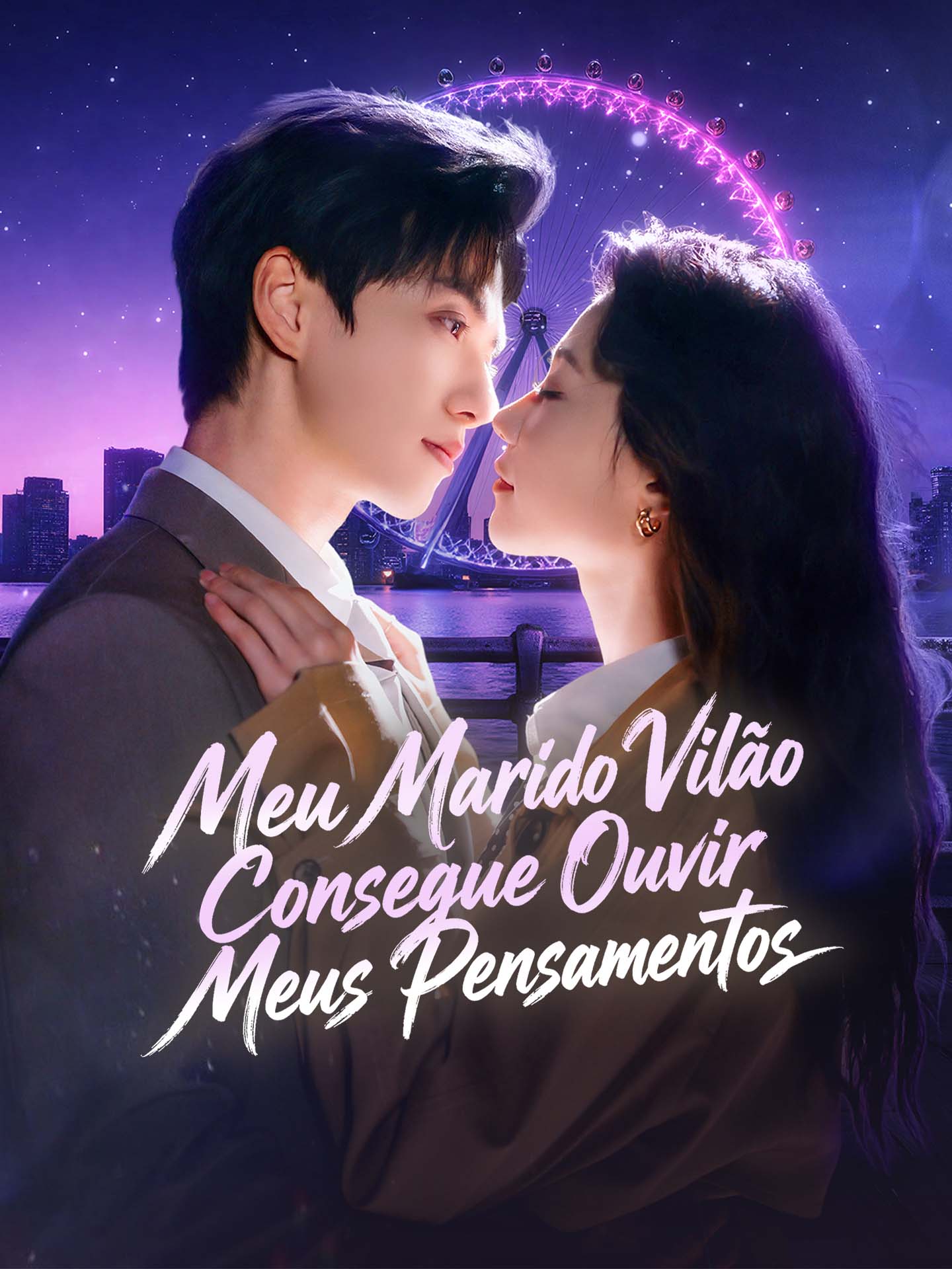 Meu Marido Vilão Consegue Ouvir Meus Pensamentos poster