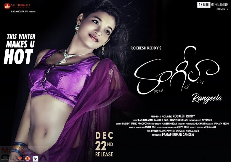 Rangeela poster