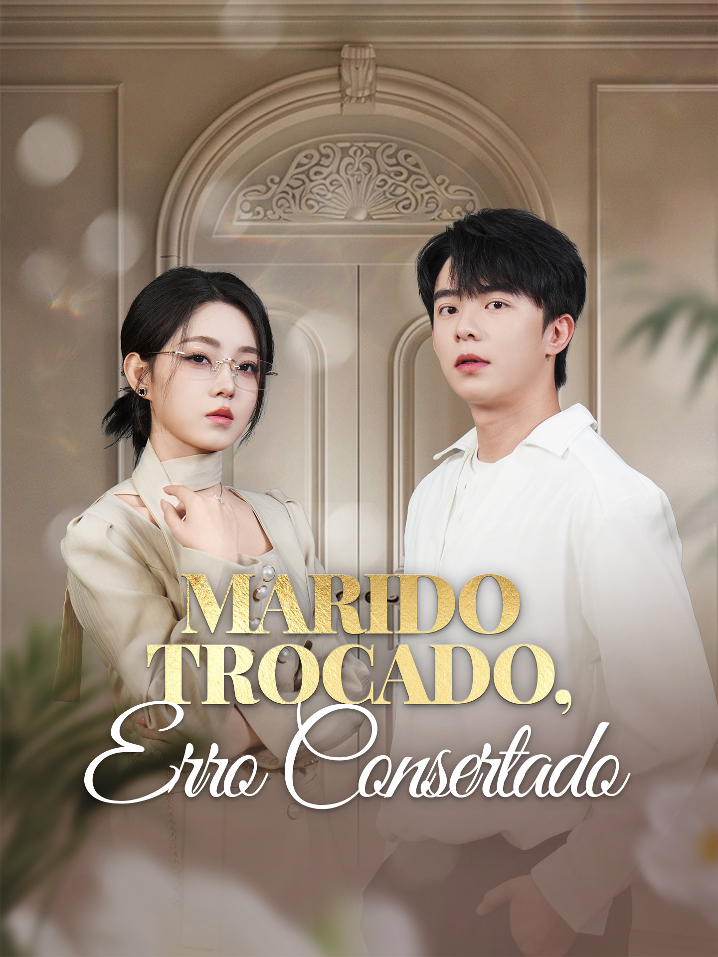 Marido Trocado, Erro Consertado poster