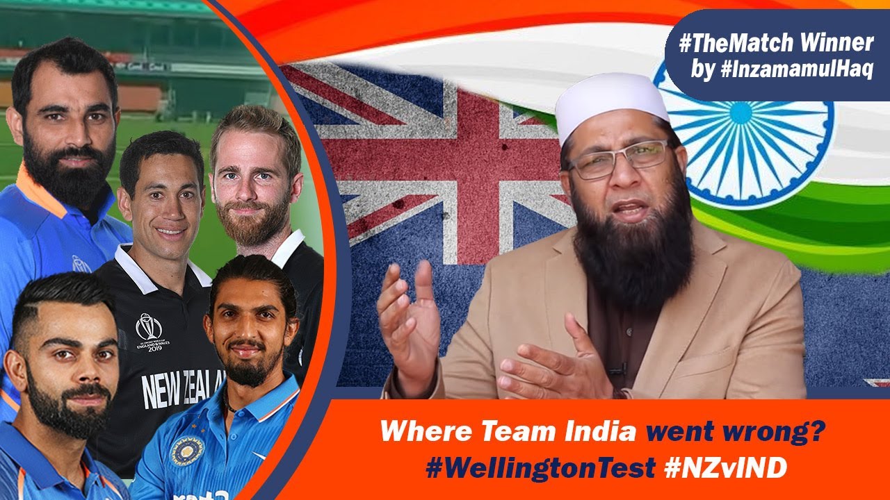 Where Team India went wrong in Test Match? #NZvIND #Wellington #Cricket #TheMatchWinner #Inzamam background