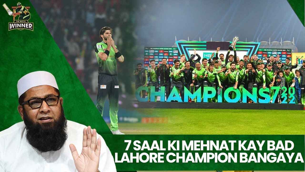 7 Saal Ki Mehnat Kay Bad Lahore Champion Bangaya | Inzamam-ul-Haq