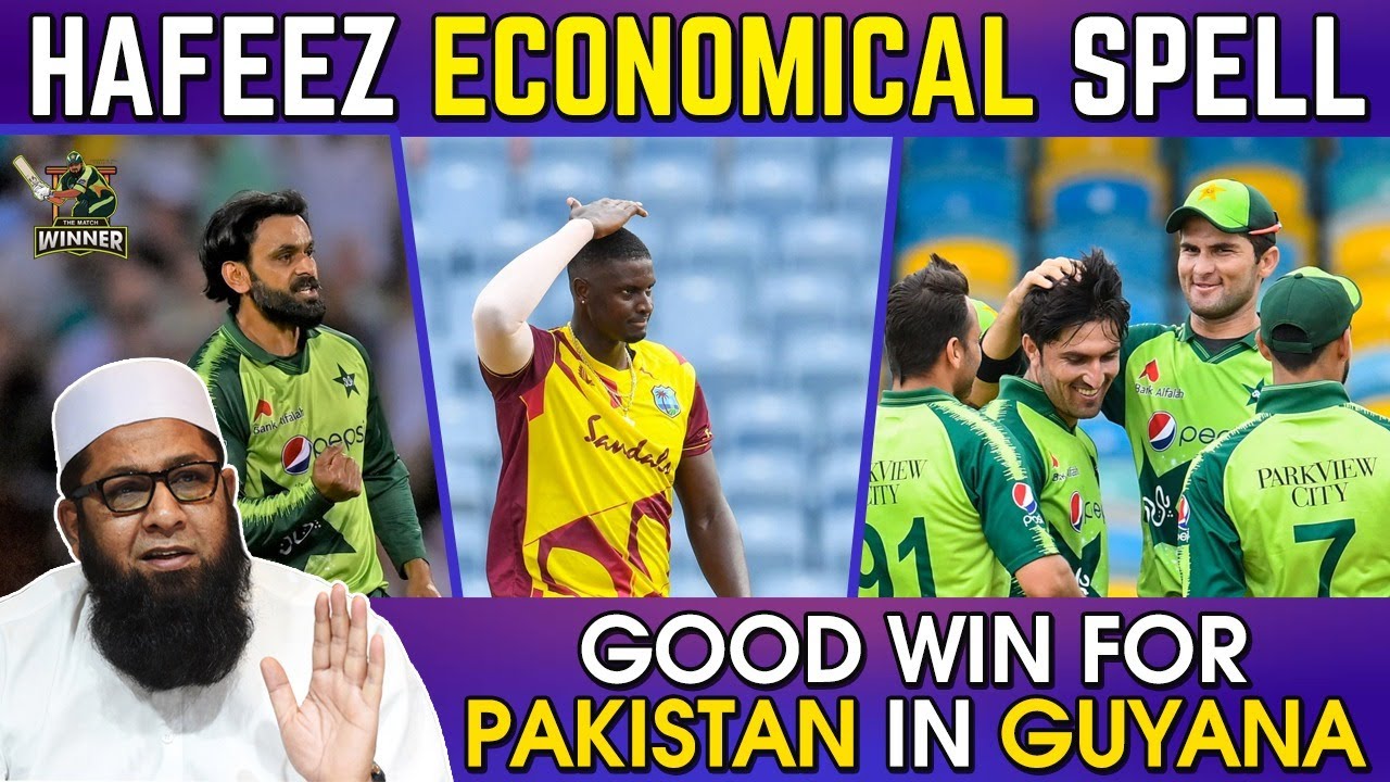Hafeez Economical Spell | Good Win For Pakistan in Guyana | Inzamam-ul-Haq background